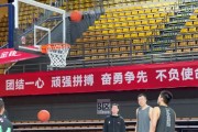 辽篮踩场训练付豪加练中投 杨鸣威尔斯沟通逗乐