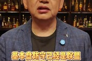 苏群：火箭基本盘&防守已经是联盟顶级水平 但进攻实在太差了