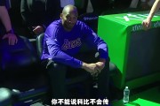 杨毅谈顶级得分手传球能力：科比能传但不传 库里能传 KD差点意思
