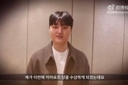 Peyz获电竞荣誉殿堂Hero奖感言：希望大家继续支持我！