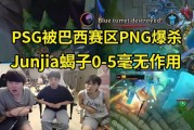 姿态看Junjia蝎子30分钟27层钢：和天舒有什么区别啊？