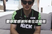 周冠宇：感谢所有支持我的中国车迷，未来将把更好一面展现给你们