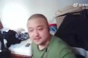 笑笑回应Doinb要去牛场养牛：必须签合约，不然赔不起！！
