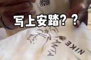 神仙带盐人🤗欧文父亲签名时涂掉NIKE图标 手写ANTA再签