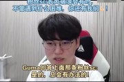 大心脏😤Gumayusi安慰粉丝：生存下来才是强者 坚持就是赢家！
