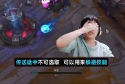 兮夜瞳夕看S15传送改动：直接冲过去？传送期间还无敌，能躲技能