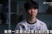 Chovy：blg和t1决赛第四局能赢就是从塞拉斯单杀吉格斯开始滚起的雪球