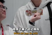 周鹏：人生第一笔工资给我爸买了辆奥迪 当时花了20多万