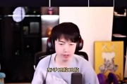 新一：真没卖大哥，是我跟大B哥没有一起玩了，我肯定不恨他