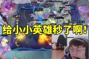 Sask看云顶之弈六费卡维克托技能全场秒杀当场震惊：是人啊！