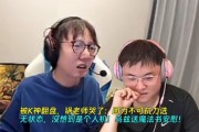 Uzi看Mlxg被翻盘后开团无状态是“人机中单”：送上魔法书安慰