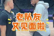 老友相逢！贺希宁：今晚比赛没那么多友情在 就是以胜利为主