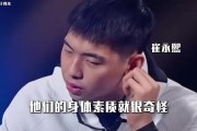 崔永熙：17岁时身体还和外国人一个水平 但过2年我们就差了一大截