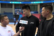 雷蒙：只要是比赛就该全力以赴 场上的对抗是正常的事情