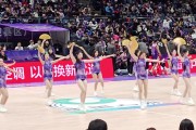 😍😍赵探长分享北控男篮主场啦啦队的现场演出视频