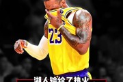 王猛：雷迪克不得不做出和去年哈姆类似的选择 让浓眉留在篮下