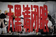 LNG更新团综视频：老南瓜的狼人杀环节