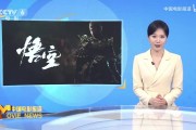 做大做强！CCTV6专访《黑神话悟空》配音演员：他是一个文化载体~