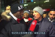 暴躁枪迷回归😬枪迷：真想给阿尔特塔一枪，还搁那儿鼓动球迷呢