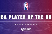 【直播吧评选】1月29日NBA最佳球员