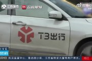 大家玩梗你玩真的？妈妈充值3万玩游戏求退还 竟甩锅给女儿