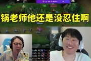 宁王看Mlxg输给Uzi开喷无状态不是人当场笑疯：他还是没忍住啊！