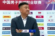杜锋：提前锁定胜局给予年轻人锻炼机会 盼打好二阶段剩余比赛