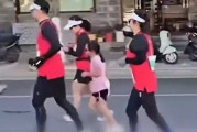 6岁女儿蹭跑父亲全马涉违规，组委会：已上报田协进行处罚