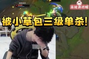 Doinb训练赛被Puff翻盘 前期K头团战迷路：各位都去洗个脸醒一醒