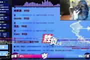 听完《父亲写的散文诗》哭了！Doinb：奶奶不在身边了