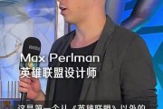 LOL设计师评价新英雄安蓓萨：很难操作，围绕她的被动去玩