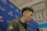 周琦已经开始进行一些对抗性训练 有望在常规赛第二阶段出战