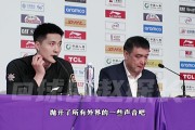 12罚12中！朱松玮：抛开所有外界声音 平时训练罚球会练得比较多