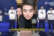朱开直播间老板爆猛料 称GENG输T1是教练被场外因素控制！