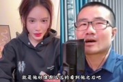 美娜和你在炒CP？🐳徐静雨破防：以后谁再嘚嘚这事 我直接拉黑