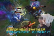 退役和现役的差距，老头杯队伍全败！姿态：怎么打都赢不了！