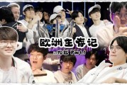 T1世界赛夺冠Vlog、Faker：很开心，为了纪念夺冠喝了一杯饮料