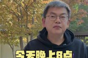 苏群：湖人这个赛季开局会非常平稳 不会有那么多的麻烦事