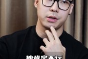 “你如果有梦想的话 就必须要来捍卫它” @杨皓喆