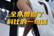 超三重庆争霸赛：团队力量！一起重温宁波海曙捷英的山城霸主之路