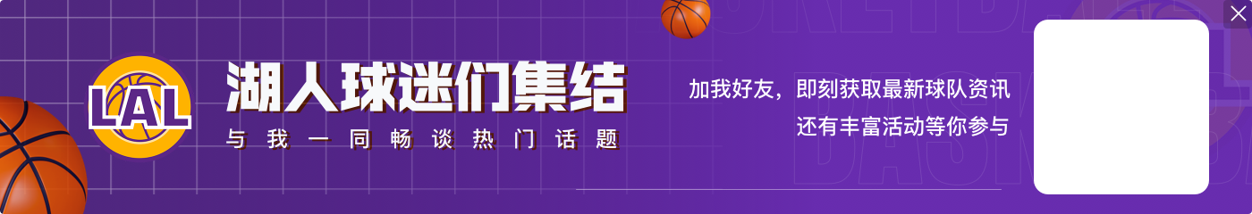 斯基普：布朗尼新赛季完全有能力和父亲一起打10-15分钟